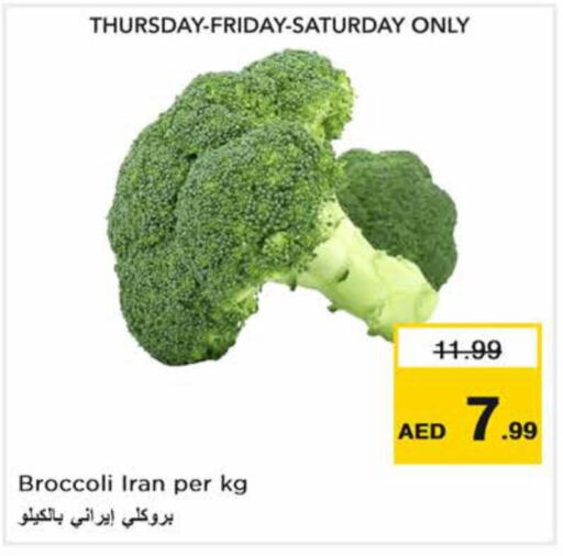  Broccoli  in Nesto Hypermarket in UAE - Dubai