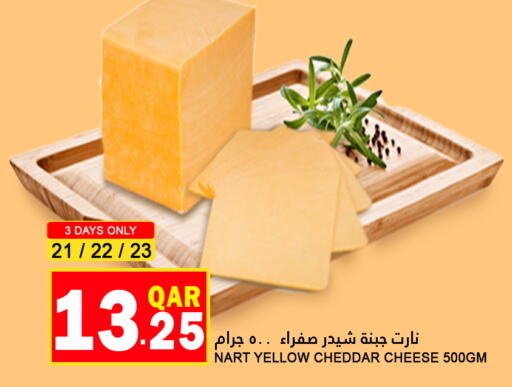  Cheddar Cheese  in Food Palace Hypermarket in Qatar - Al Khor