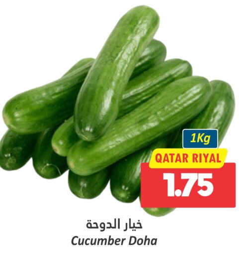  Cucumber  in Dana Hypermarket in Qatar - Doha