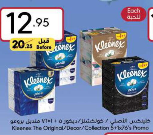 KLEENEX   in Manuel Market in KSA, Saudi Arabia, Saudi - Jeddah