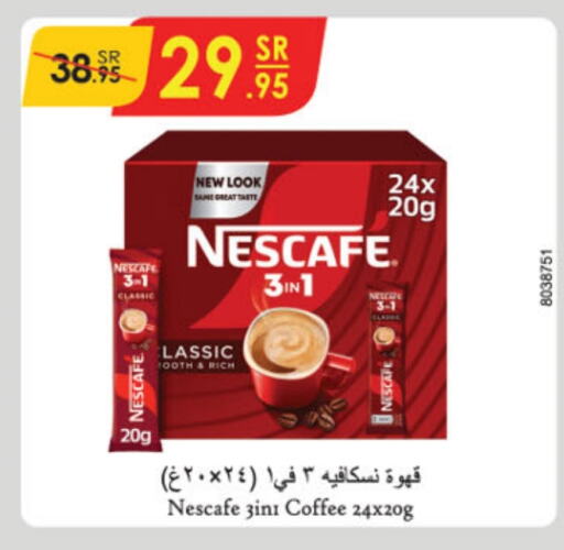 NESCAFE Coffee  in Danube in KSA, Saudi Arabia, Saudi - Unayzah