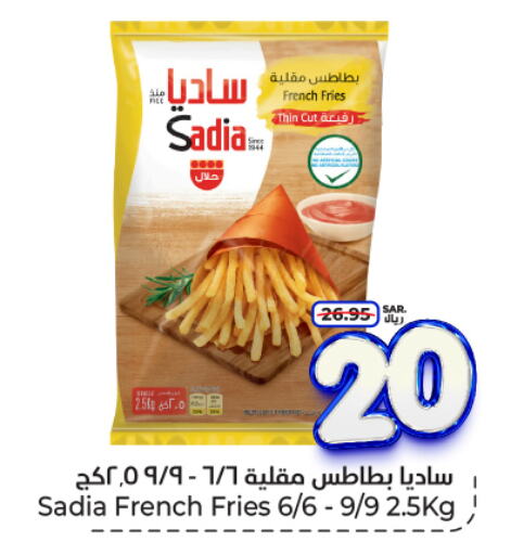 SADIA   in Hyper Al Wafa in KSA, Saudi Arabia, Saudi - Riyadh