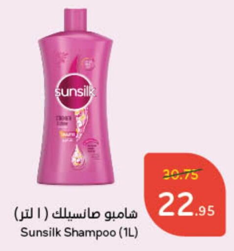 SUNSILK