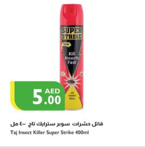 SUPER STRIKE   in Istanbul Supermarket in UAE - Dubai