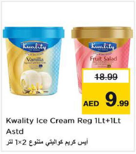    in Nesto Hypermarket in UAE - Sharjah / Ajman