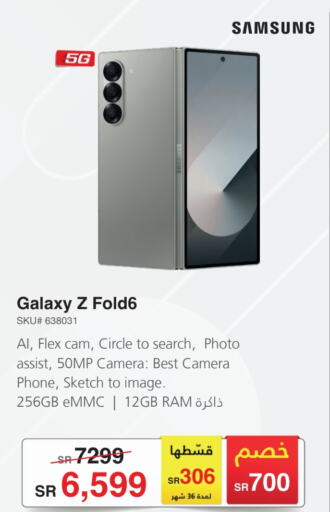 SAMSUNG   in Jarir Bookstore in KSA, Saudi Arabia, Saudi - Jubail