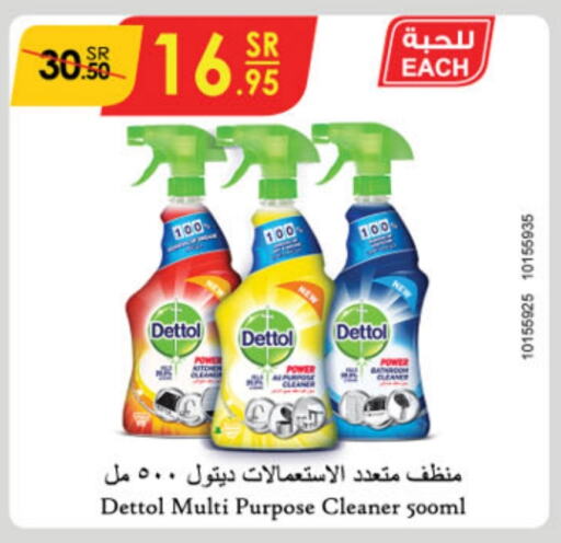 DETTOL Disinfectant  in Danube in KSA, Saudi Arabia, Saudi - Jubail