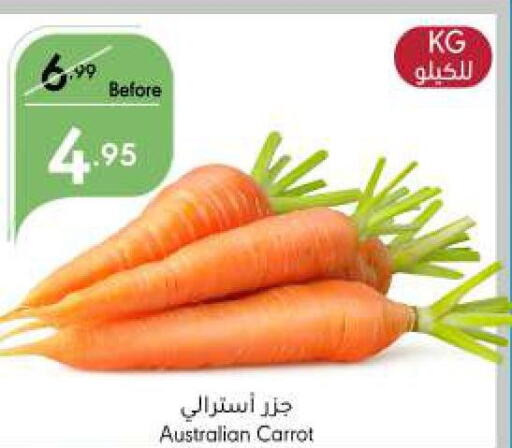  Carrot  in Manuel Market in KSA, Saudi Arabia, Saudi - Jeddah