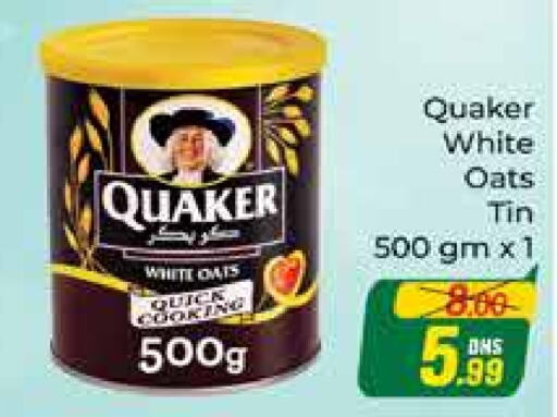 QUAKER Oats  in Azhar Al Madina Hypermarket in UAE - Dubai