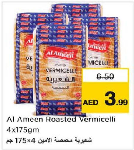 AL AMEEN Vermicelli  in Nesto Hypermarket in UAE - Abu Dhabi