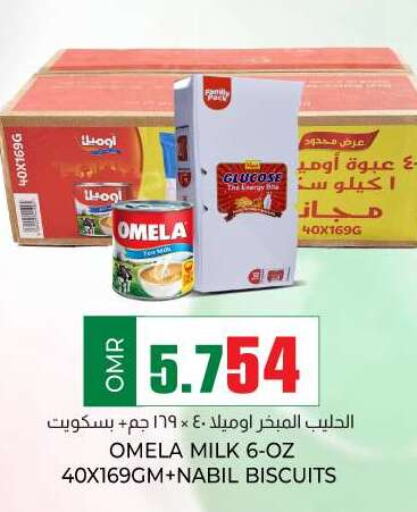    in KM Trading  in Oman - Muscat