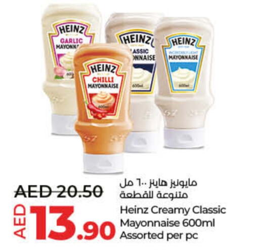 HEINZ Mayonnaise  in Lulu Hypermarket in UAE - Dubai