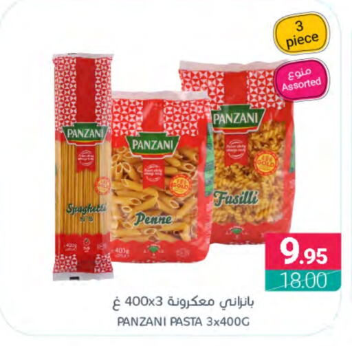 PANZANI Pasta  in Muntazah Markets in KSA, Saudi Arabia, Saudi - Dammam