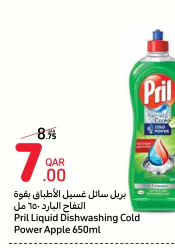 PRIL   in Carrefour in Qatar - Doha