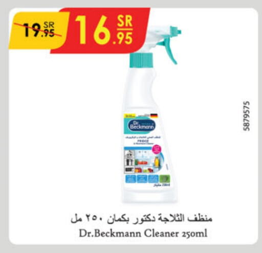  General Cleaner  in Danube in KSA, Saudi Arabia, Saudi - Unayzah