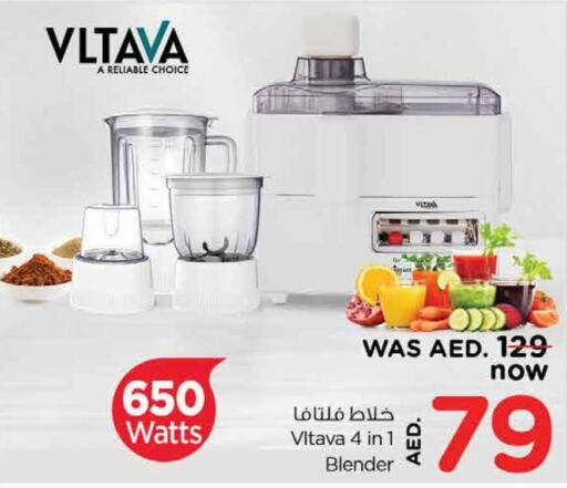 VLTAVA Mixer / Grinder  in Nesto Hypermarket in UAE - Sharjah / Ajman