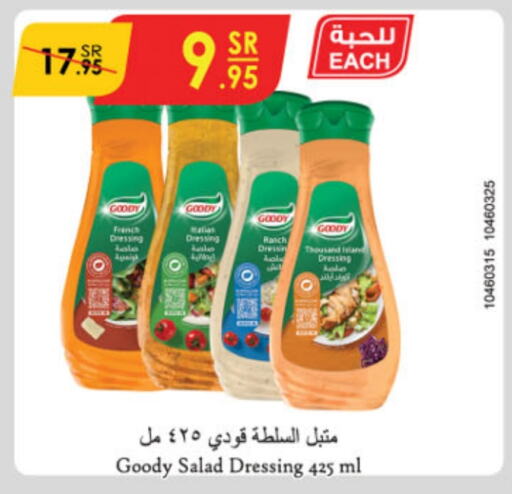 GOODY Dressing  in Danube in KSA, Saudi Arabia, Saudi - Jubail