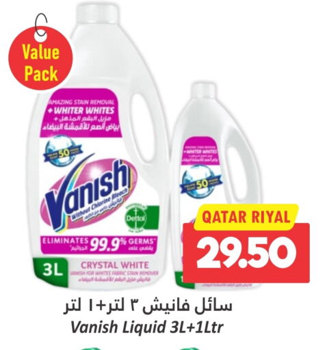 DETTOL Bleach  in Dana Hypermarket in Qatar - Doha