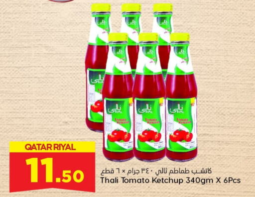  Tomato Ketchup  in Dana Hypermarket in Qatar - Doha