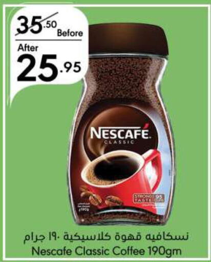 NESCAFE Coffee  in Manuel Market in KSA, Saudi Arabia, Saudi - Jeddah