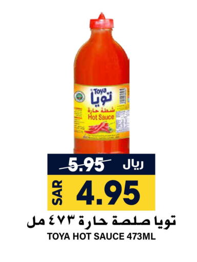  Hot Sauce  in Grand Hyper in KSA, Saudi Arabia, Saudi - Riyadh