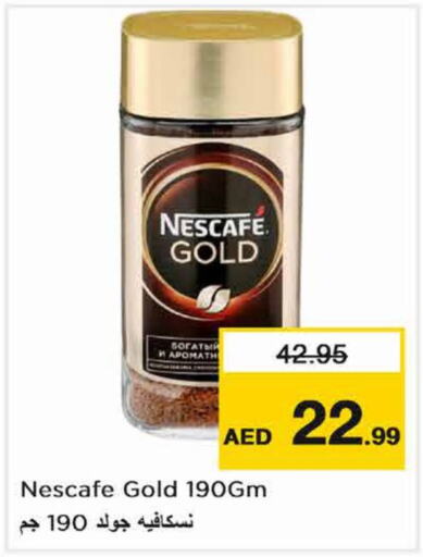 NESCAFE GOLD Coffee  in Nesto Hypermarket in UAE - Sharjah / Ajman