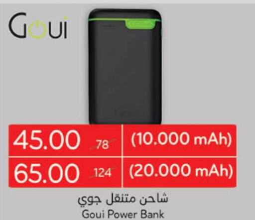  Powerbank  in Hyper Panda in KSA, Saudi Arabia, Saudi - Hafar Al Batin