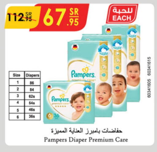 Pampers   in Danube in KSA, Saudi Arabia, Saudi - Dammam