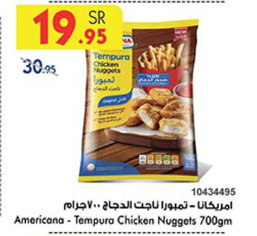 AMERICANA Chicken Nuggets  in Bin Dawood in KSA, Saudi Arabia, Saudi - Jeddah