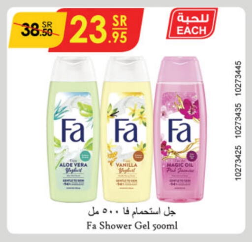 FA Shower Gel  in Danube in KSA, Saudi Arabia, Saudi - Unayzah