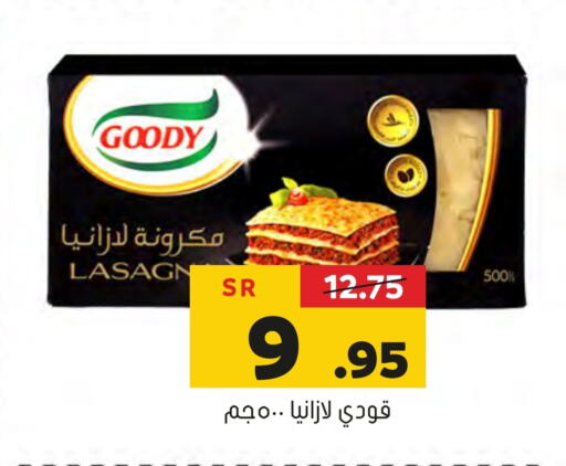 GOODY Pasta  in Al Amer Market in KSA, Saudi Arabia, Saudi - Al Hasa