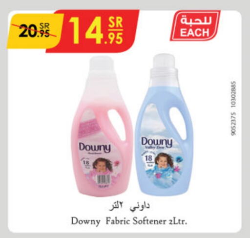 DOWNY Softener  in Danube in KSA, Saudi Arabia, Saudi - Unayzah