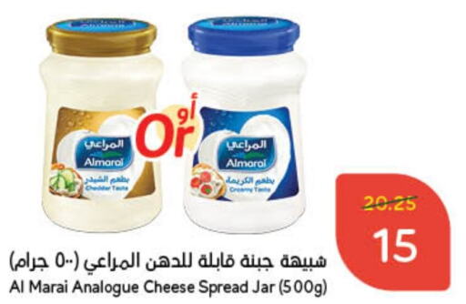 ALMARAI Cheddar Cheese  in Hyper Panda in KSA, Saudi Arabia, Saudi - Jubail