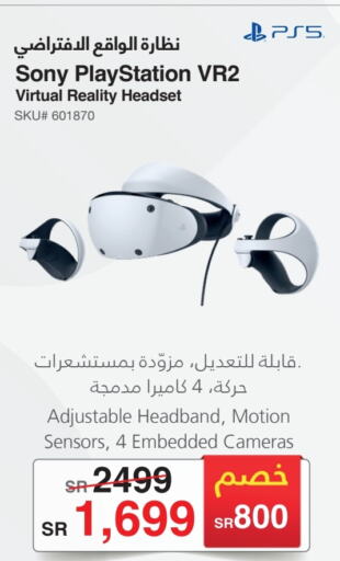 SONY Earphone  in Jarir Bookstore in KSA, Saudi Arabia, Saudi - Hafar Al Batin