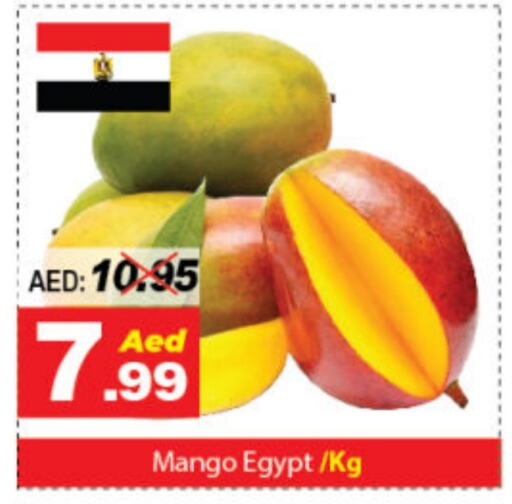 Mango Mango  in DESERT FRESH MARKET  in UAE - Abu Dhabi