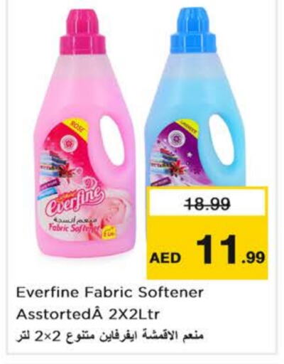  Softener  in Nesto Hypermarket in UAE - Sharjah / Ajman