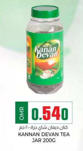 KANAN DEVAN Tea Powder  in KM Trading  in Oman - Muscat