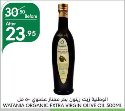  Virgin Olive Oil  in Manuel Market in KSA, Saudi Arabia, Saudi - Riyadh