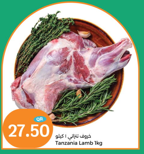  Mutton / Lamb  in City Hypermarket in Qatar - Al Wakra