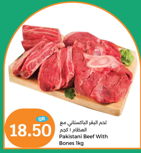  Beef  in City Hypermarket in Qatar - Doha