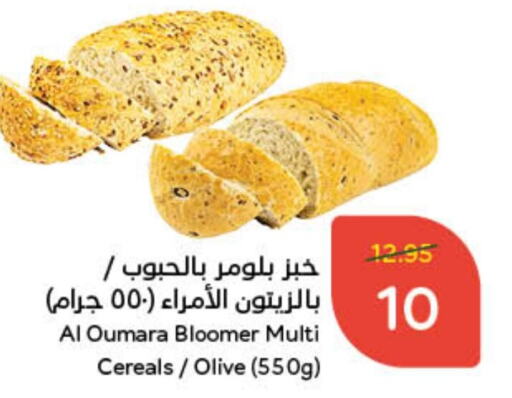  Cereals  in Hyper Panda in KSA, Saudi Arabia, Saudi - Jubail