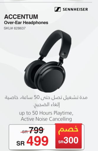  Earphone  in Jarir Bookstore in KSA, Saudi Arabia, Saudi - Hafar Al Batin