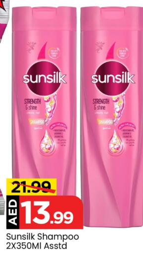 SUNSILK