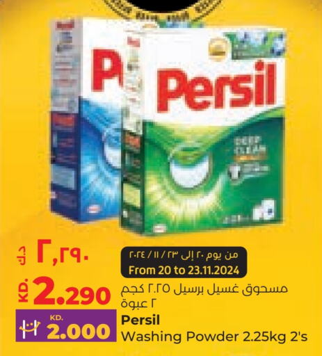 PERSIL