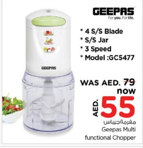 GEEPAS Chopper  in Nesto Hypermarket in UAE - Dubai