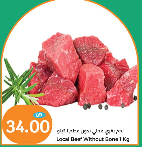  Beef  in City Hypermarket in Qatar - Al Wakra