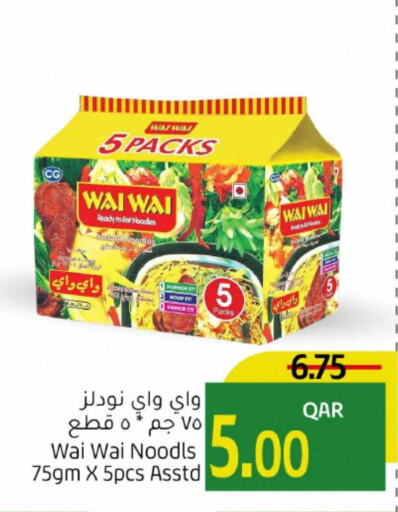 WAI WAi Noodles  in Gulf Food Center in Qatar - Al Khor