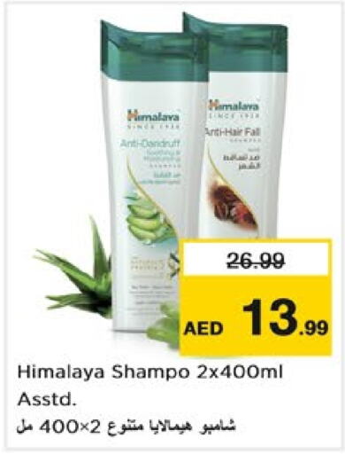 HIMALAYA Shampoo / Conditioner  in Nesto Hypermarket in UAE - Dubai