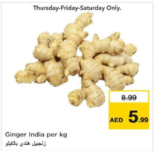  Ginger  in Nesto Hypermarket in UAE - Abu Dhabi