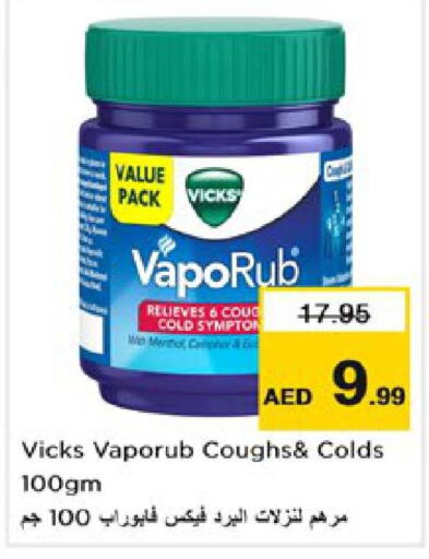 VICKS   in Nesto Hypermarket in UAE - Sharjah / Ajman